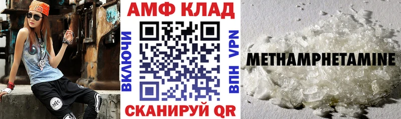 магазин продажи наркотиков  Алзамай  АМФЕТАМИН Розовый 