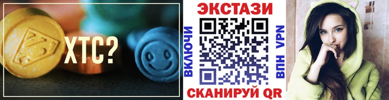 Ecstasy 99%  Алзамай 