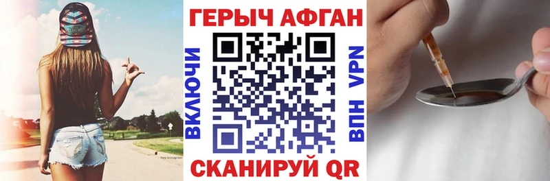 наркота  Алзамай  ГЕРОИН белый 