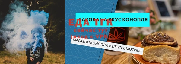 прущая мука Лиски