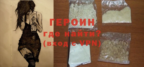 тгк Нижневартовск