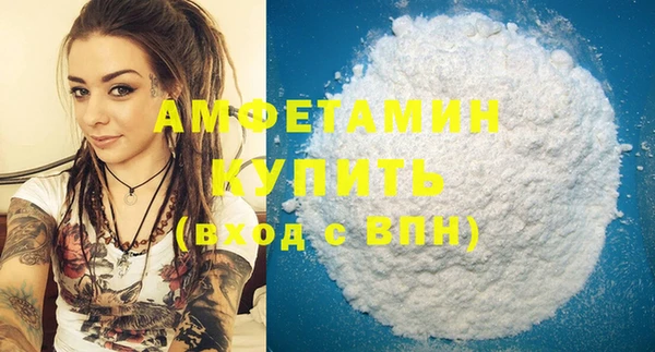 прущая мука Лиски