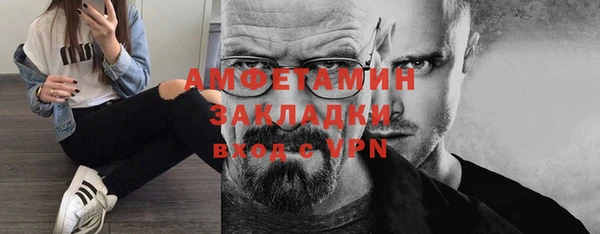 прущая мука Лиски
