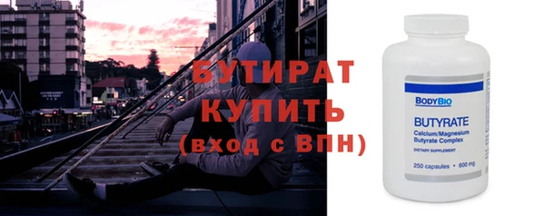 прущая мука Лиски