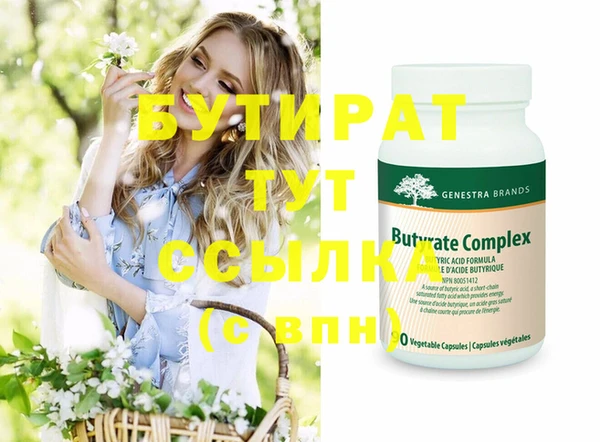прущая мука Мурманск