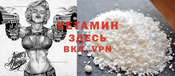 прущая мука Лиски