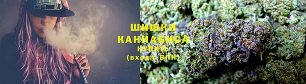 мяу мяу кристалл Кострома