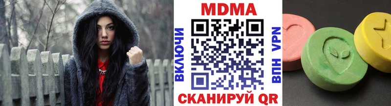 как найти закладки  Алзамай  площадка клад  MDMA молли 
