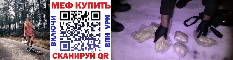 купить  цена  Алзамай  Мефедрон VHQ 