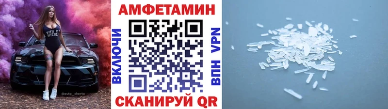 мега вход  Алзамай  Первитин Methamphetamine 