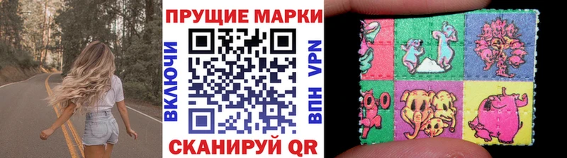 Наркотические марки 1,5мг  мега онион  Алзамай  что такое наркотик 