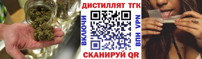 ТГК вейп с тгк цена наркотик Алзамай
